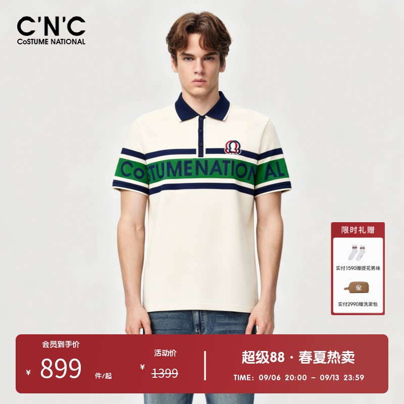 【100%棉】CNC男装奥莱拼色宽松短袖polo衫男潮流轻奢休闲翻领t恤