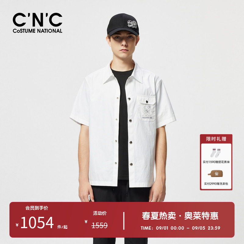 CNC男装奥莱男士纯棉短袖休闲服夏季衬衫领薄款夹克外套图片