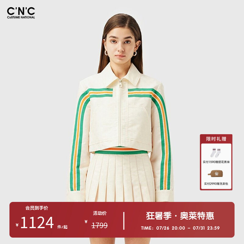 CNC女装奥莱轻奢休闲春秋复古美式运动风条纹短款长袖外套