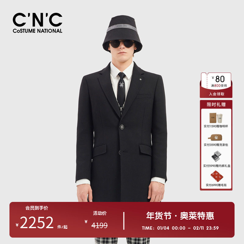 CNC男装奥莱黑色毛呢西装大衣修身男春秋新款羊毛混纺轻商务外套,男装,毛呢大衣,淘宝优惠券,粉丝福利购,淘宝优惠卷