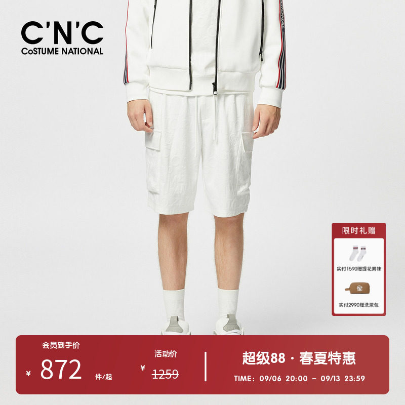 CNC男装奥莱轻奢暗印花夏季休闲短裤男潮流百搭宽松运动中裤