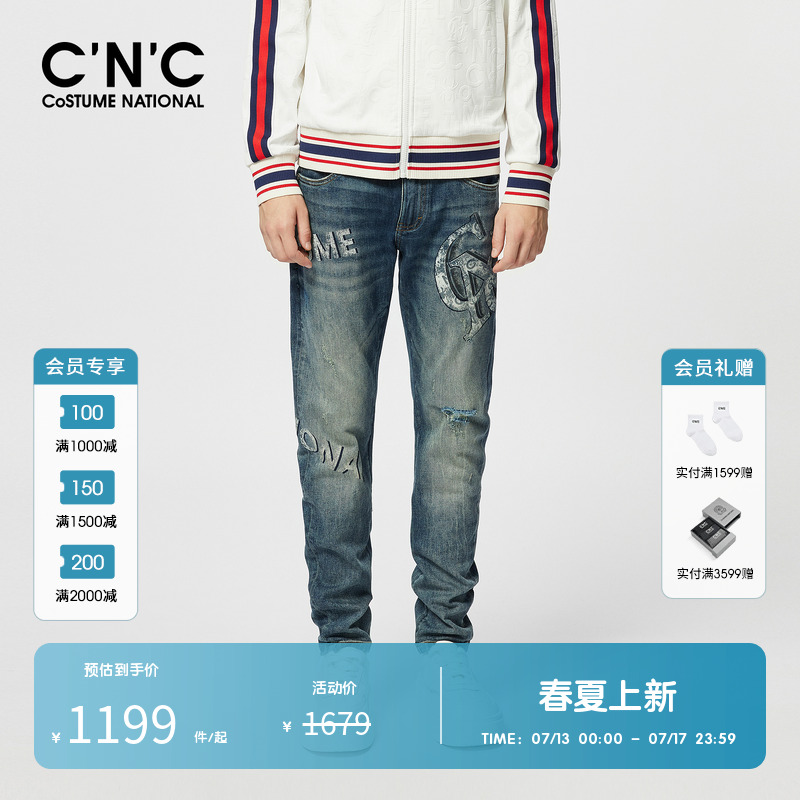 CNC男装奥莱潮流破洞字母logo牛仔裤男款春夏新款个性弹力长裤