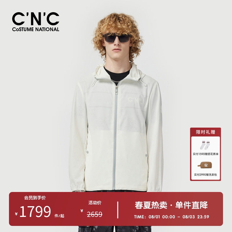 CNC男装奥莱logo印花网孔透气连帽外套男春夏潮流轻奢拉链夹克