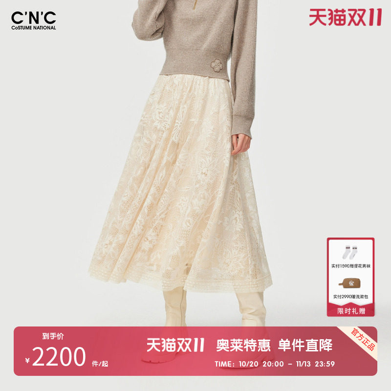 CNC女装奥莱镂空蕾丝网纱半身长裙春秋轻奢优雅松紧腰长裙