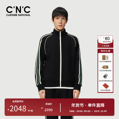 CNC男装奥莱新款轻奢立领针织夹克秋冬男士休闲运动外套商场同款