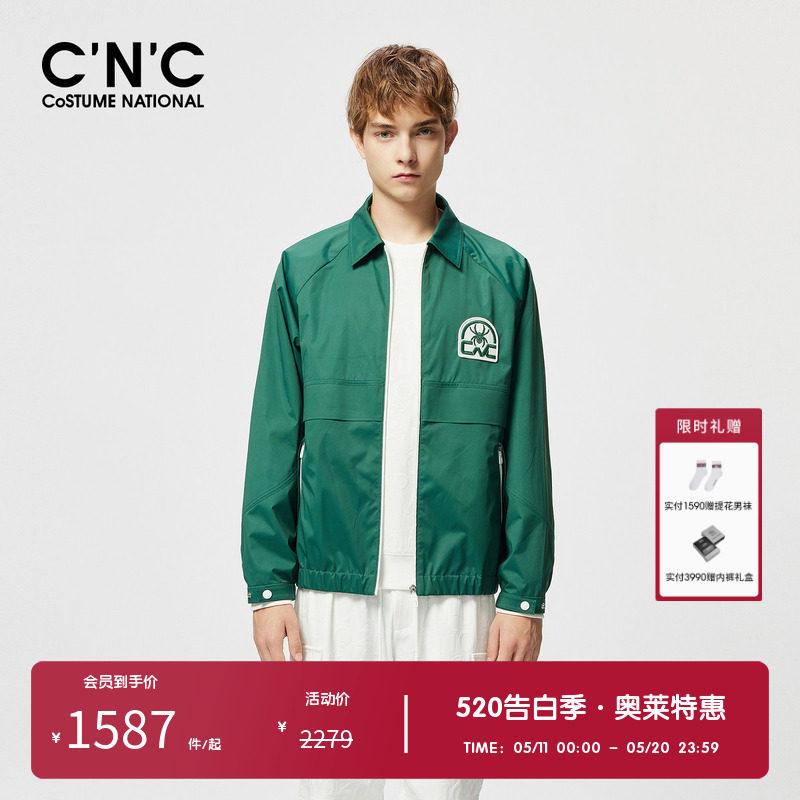 CNC男装奥莱绿色翻领衬衫式夹克春夏新款字母印花拉链休闲外套