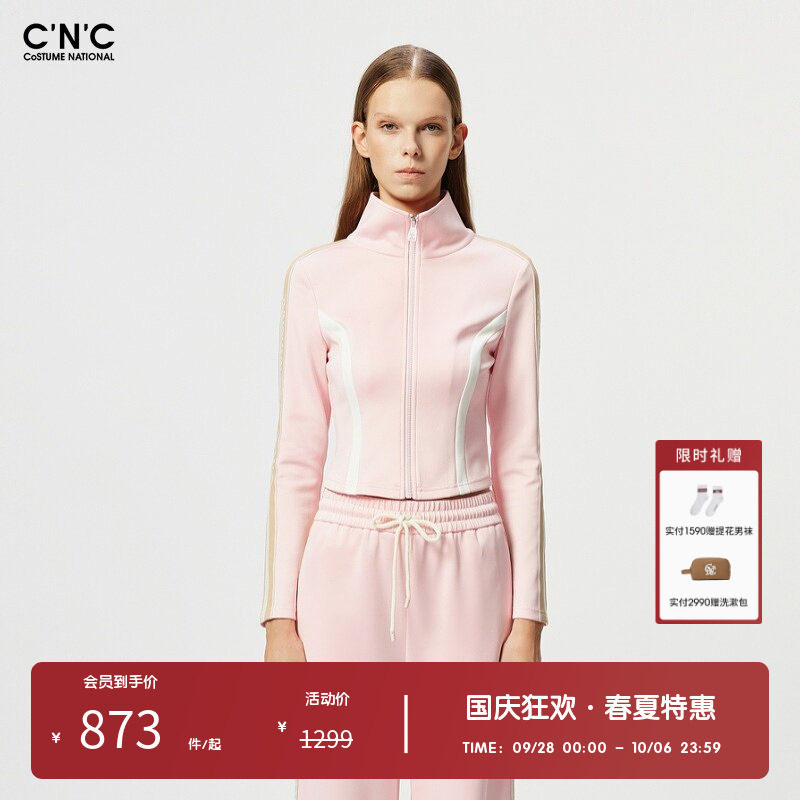 CNC女装奥莱小个子休闲运动立领外套女士时尚潮流休闲上衣