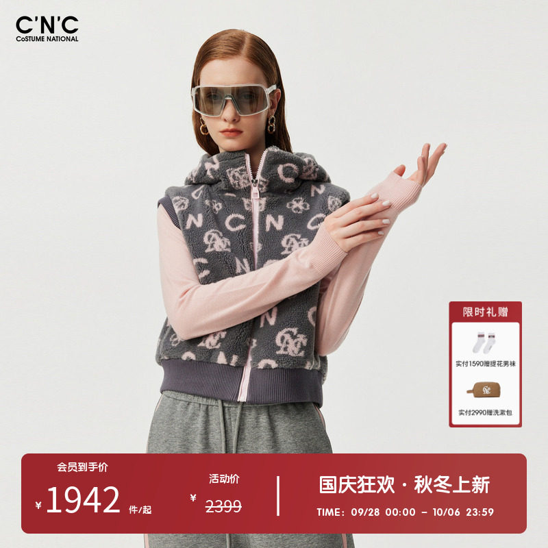 CNC女装奥莱字母满印休闲棉马甲女连帽冬季加厚保暖外套外穿背心