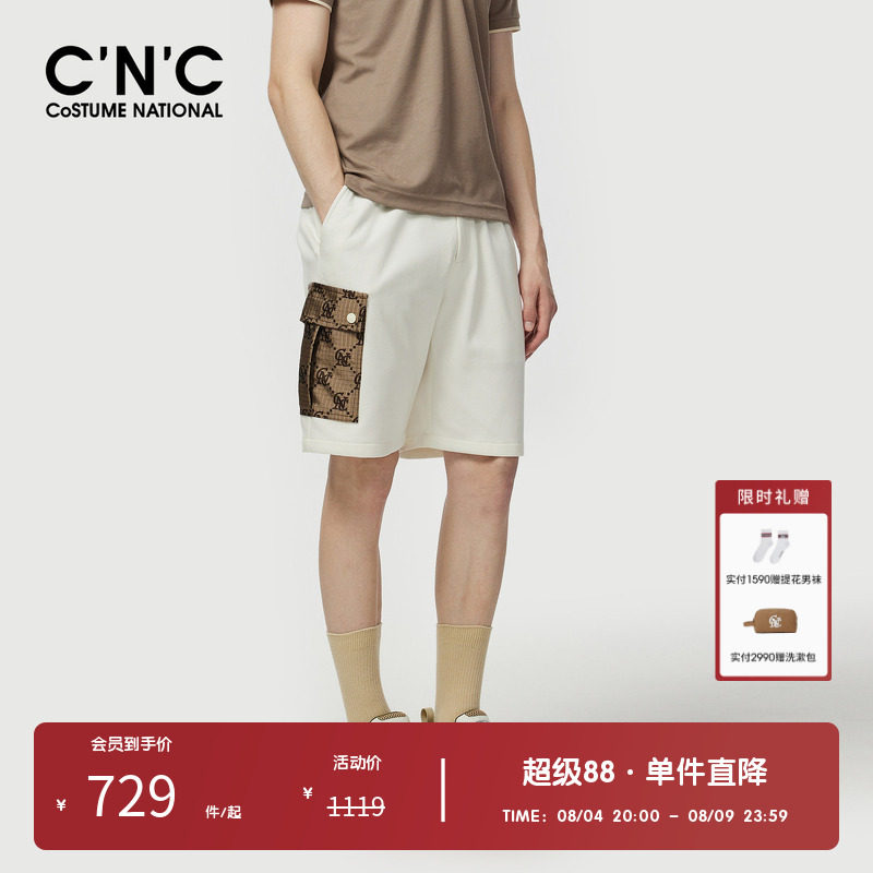 CNC男装奥莱工装风大口袋休闲短裤夏季宽松透气运动五分裤