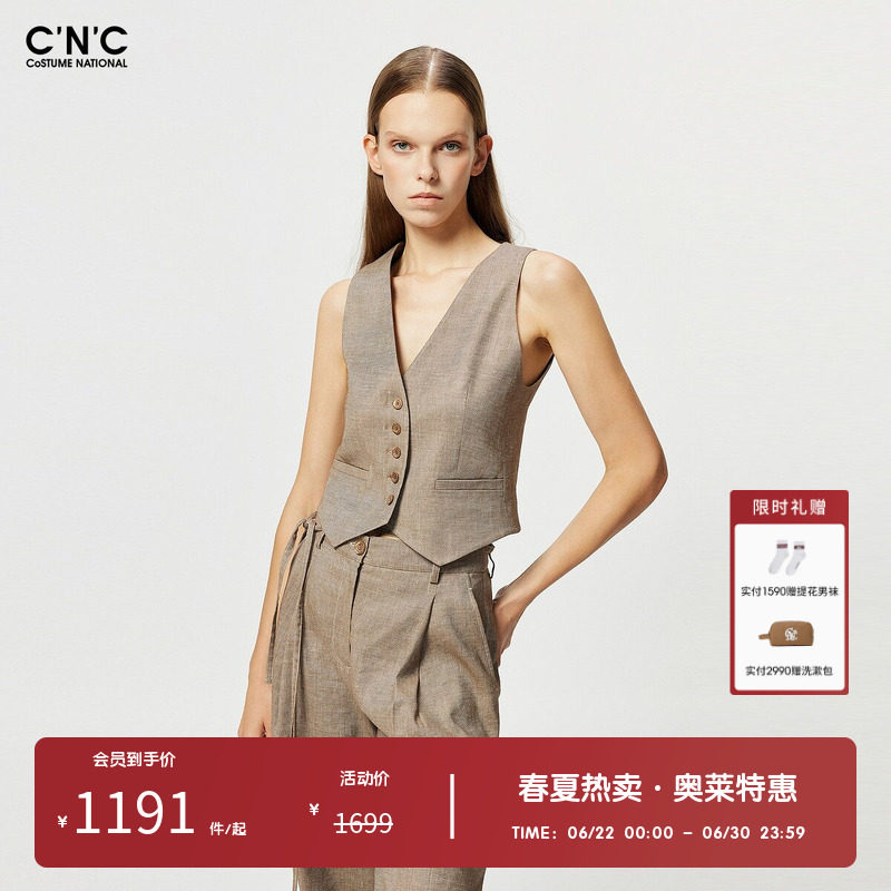 CNC女装奥莱轻奢休闲西装马甲女春夏新款通勤风纽扣亚麻无袖外套
