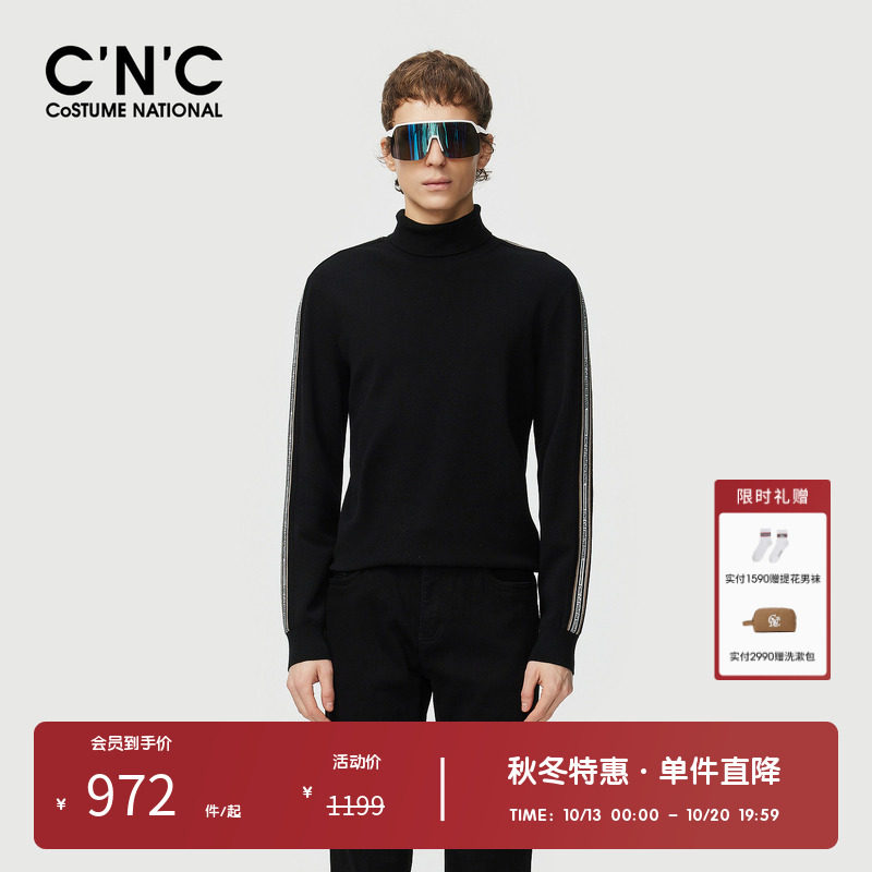 【100%绵羊毛】CNC男装奥莱侧织带高领毛衫秋冬休闲内搭针织衫