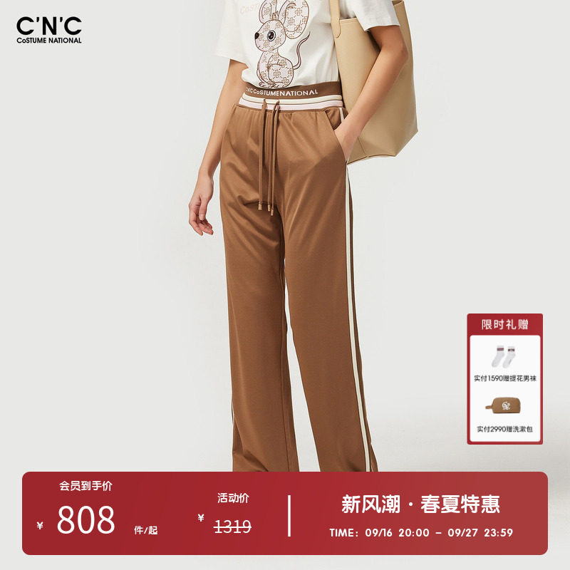 CNC女装奥莱醋酸缎面休闲裤女春夏松紧腰运动休闲垂感直筒裤