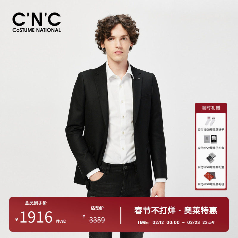 CNC男装奥莱商务西装正装春秋商场新款意大利轻奢西服套西外套