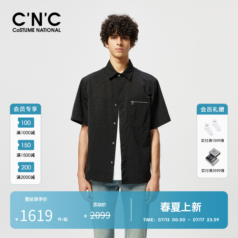 CNC男装奥莱字母满印短袖休闲服男款春夏高端品质衬衫夹克外套