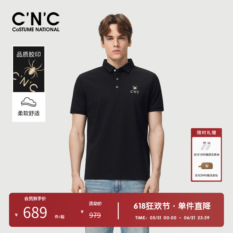 【大牌直降】CNC男装奥莱夏季新款蜘蛛休闲翻领POLO衫短袖t恤男