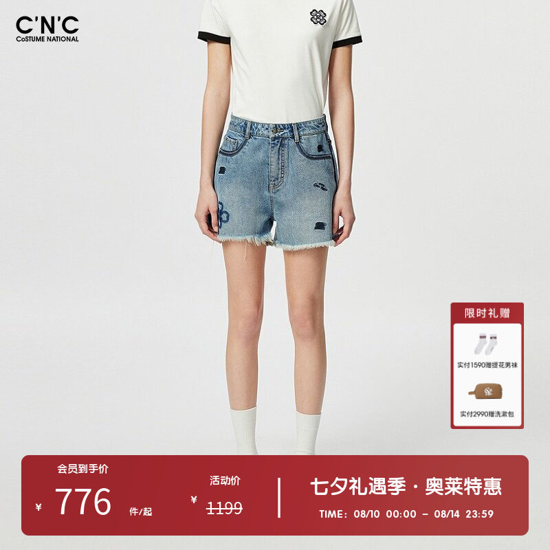 【100%棉】CNC女装奥莱夏季轻奢休闲毛边牛仔短裤女