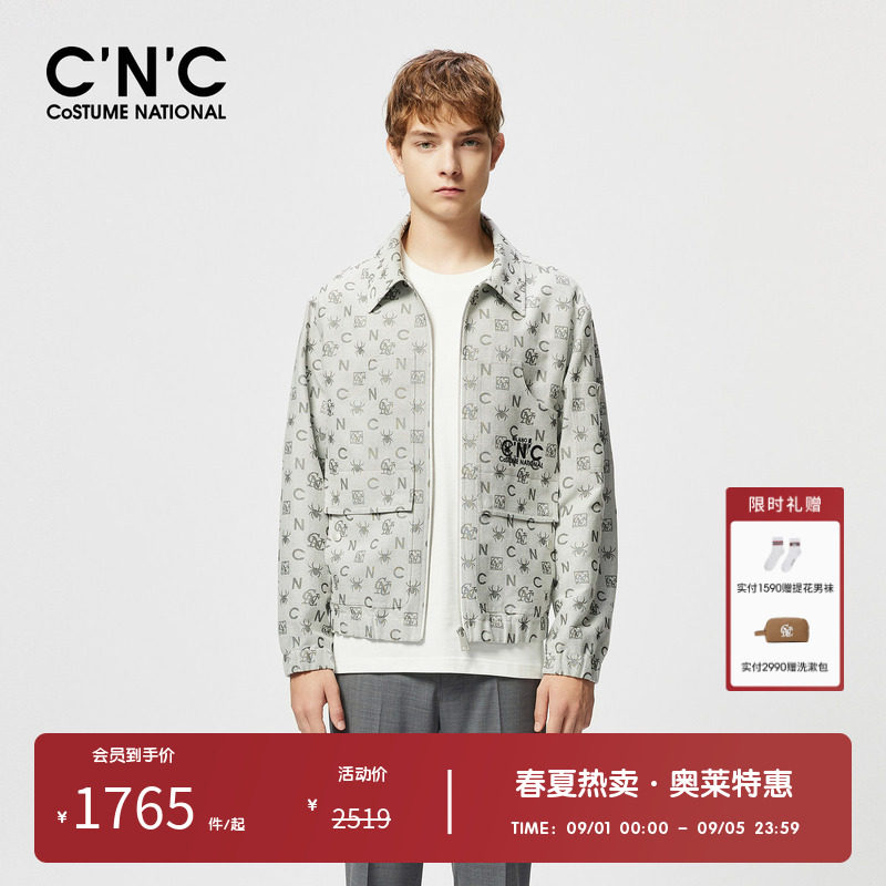 CNC男装奥莱提花满印翻领夹克男款春夏高级感拉链开衫上衣外套图片