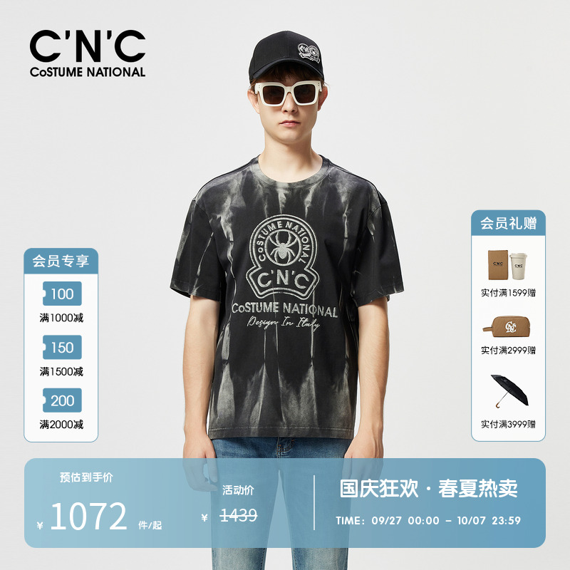 CNC男装奥莱黑色花版潮流个性短袖t恤男款夏季新款轻奢纯棉半袖