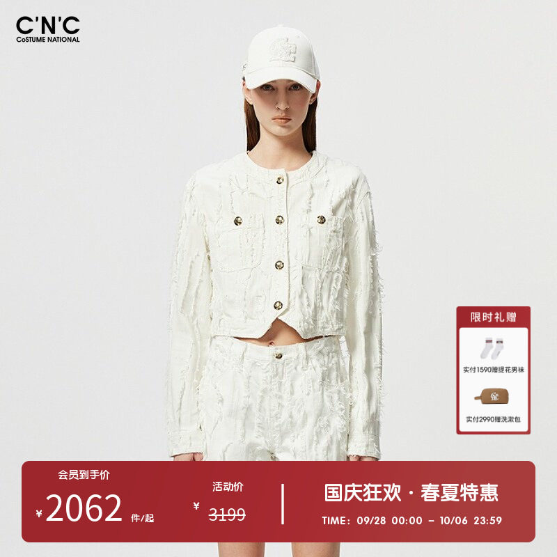 CNC女装奥莱法式小香风流苏白色长袖短款牛仔外套女春秋休闲夹克