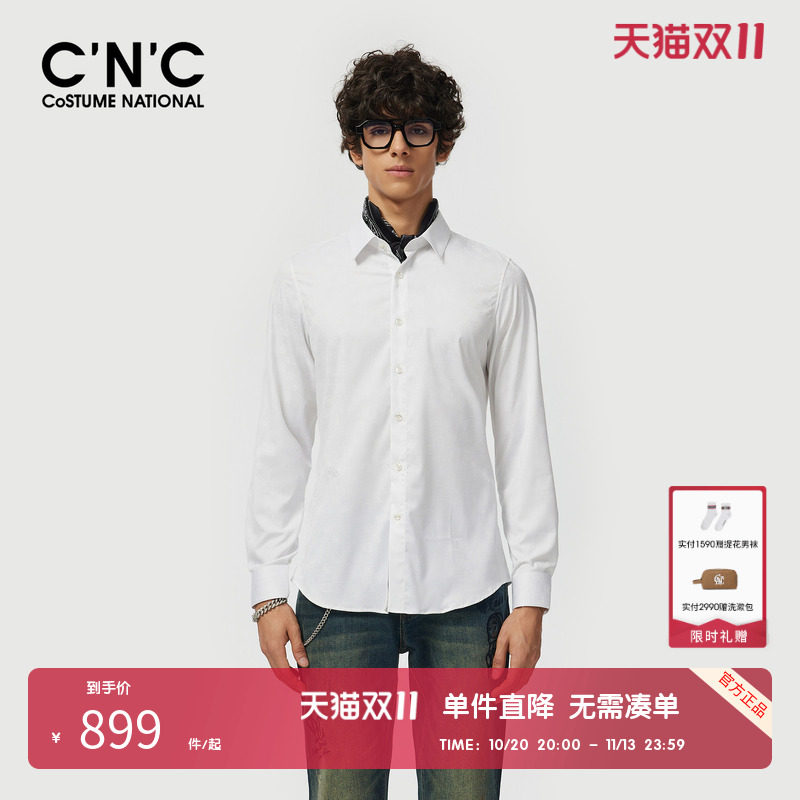 CNC男装奥莱轻奢商务休闲长袖衬衫男春秋修身暗纹提花衬衣