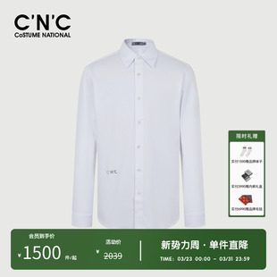 衬衫 轻奢长袖 时尚 商务男士 内搭衬衣 CNC男装 白色西装 奥莱秋冬新款