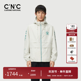 CNC男装奥莱男士轻奢简约抽绳连帽外套秋季新款字母logo单夹克