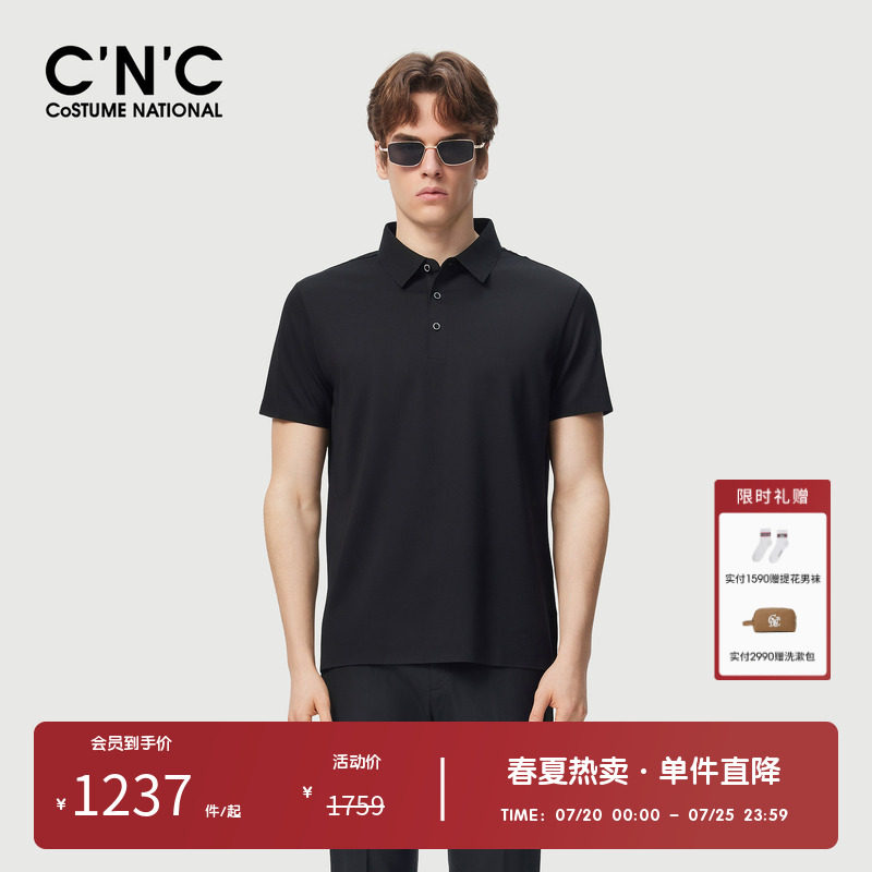CNC男装奥莱胶印短袖Polo衫男夏季轻奢风商务棉氨混纺垂顺短袖t恤