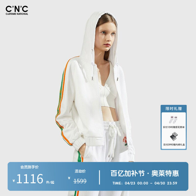 CNC女装奥莱撞色侧边条运动连帽卫衣外套女春夏潮流休闲开衫夹克