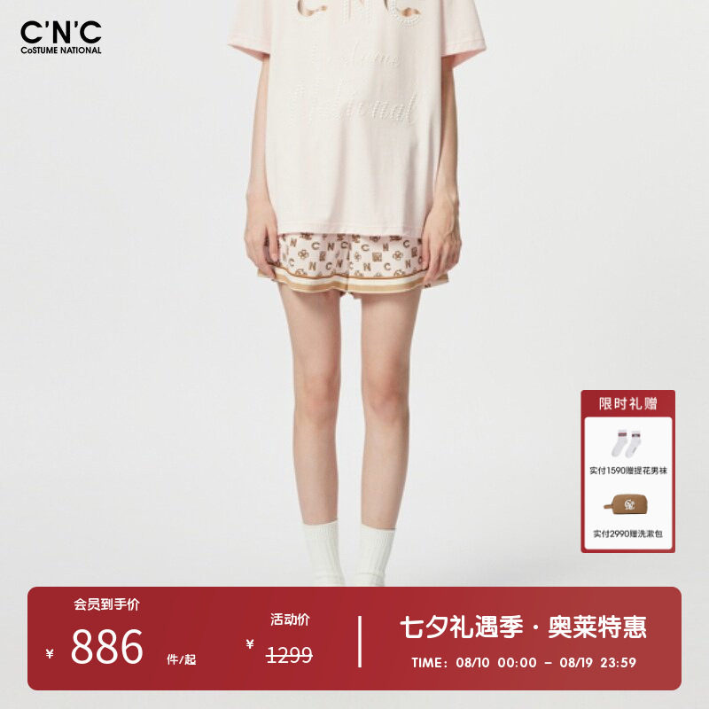 【100%桑蚕丝】CNC女装奥莱夏装潮流轻奢提花满印休闲短裤女
