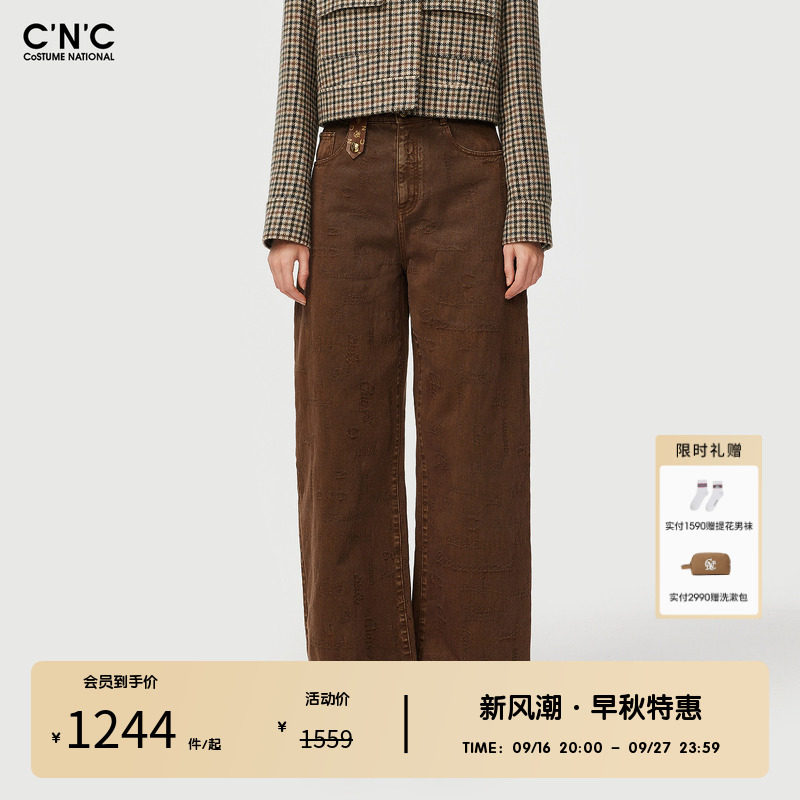 CNC女装奥莱轻奢重工字母提花复古水洗宽松阔腿牛仔长裤女秋冬