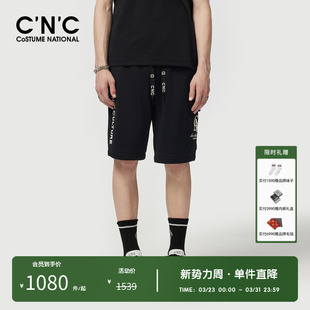 轻奢潮流休闲五分裤 CNC男装 新款 男夏季 奥莱松紧腰大口袋运动短裤