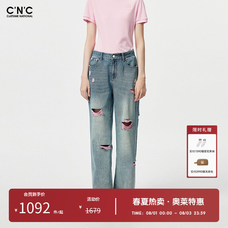 CNC女装奥莱潮流轻奢破洞牛仔长裤女春夏宽松显瘦高腰直筒裤