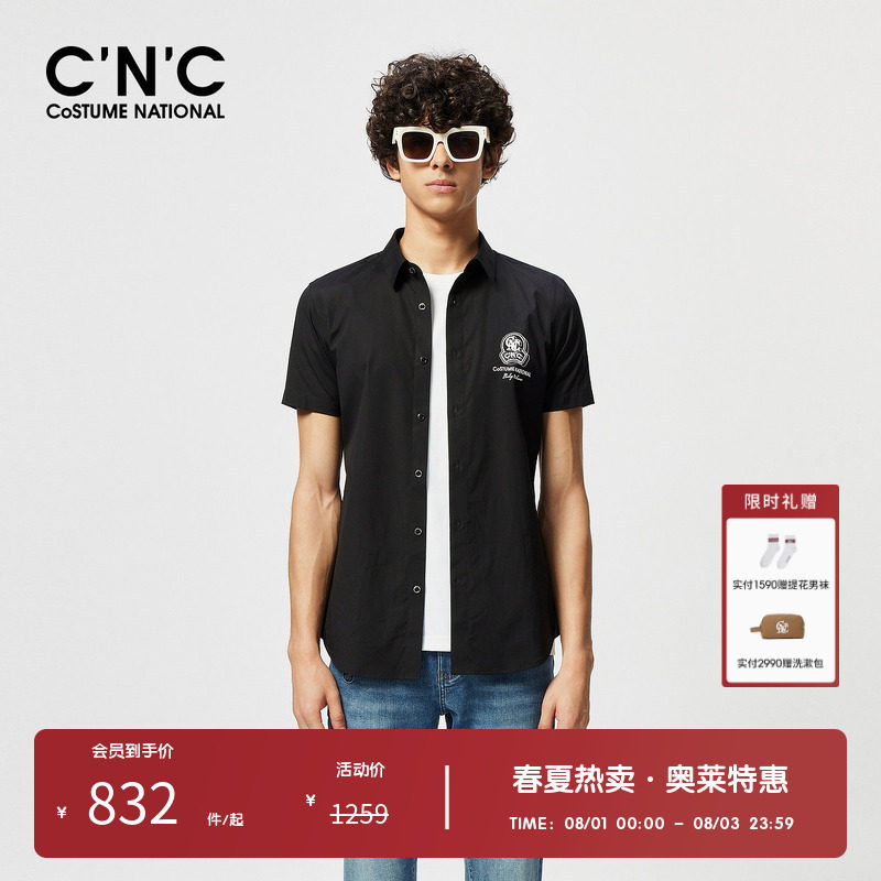 CNC男装奥莱夏季纯色百搭短袖衬衫男士轻奢刺绣logo衬衣外套