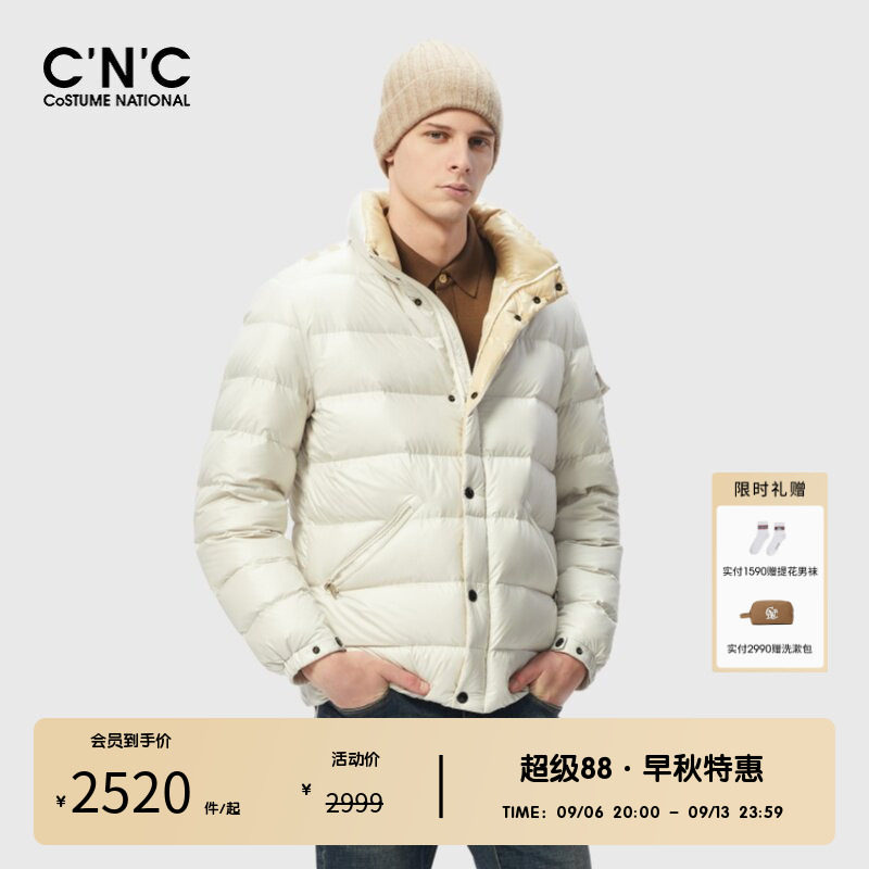 CNC时尚潮流鸭绒男士羽绒服