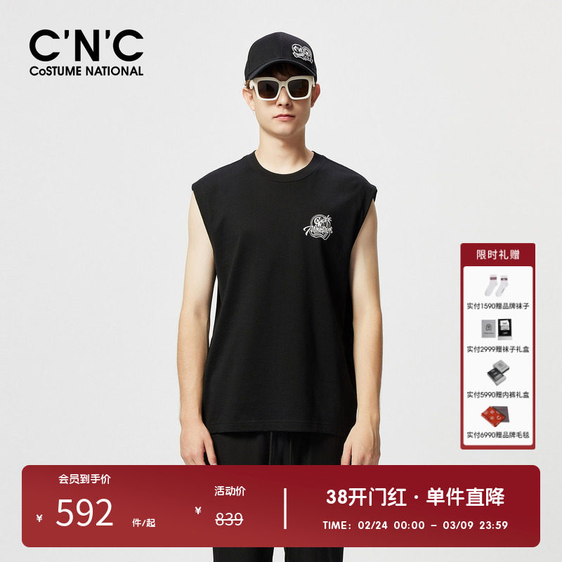 CNC男装奥莱潮流时尚简约纯棉背心夏季新款轻奢宽松透气无袖t恤男