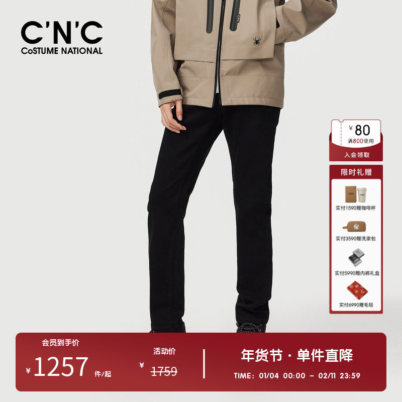 CNC男装奥莱直筒修身牛仔裤男款秋冬轻奢时尚轻奢百搭牛仔长裤