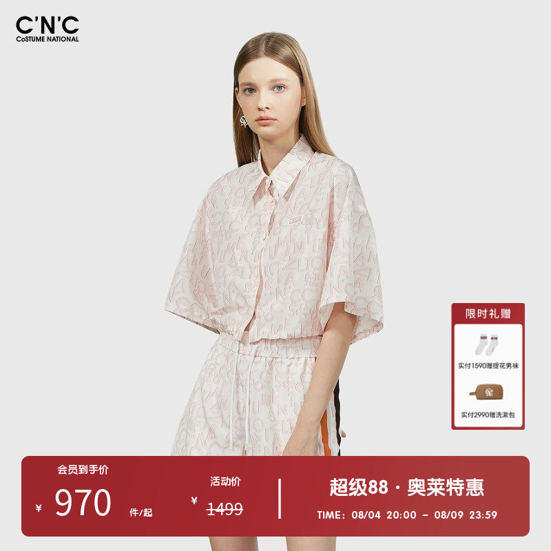 CNC女装奥莱法式宽松设计感短款露脐短袖衬衫女夏季潮流轻奢外套