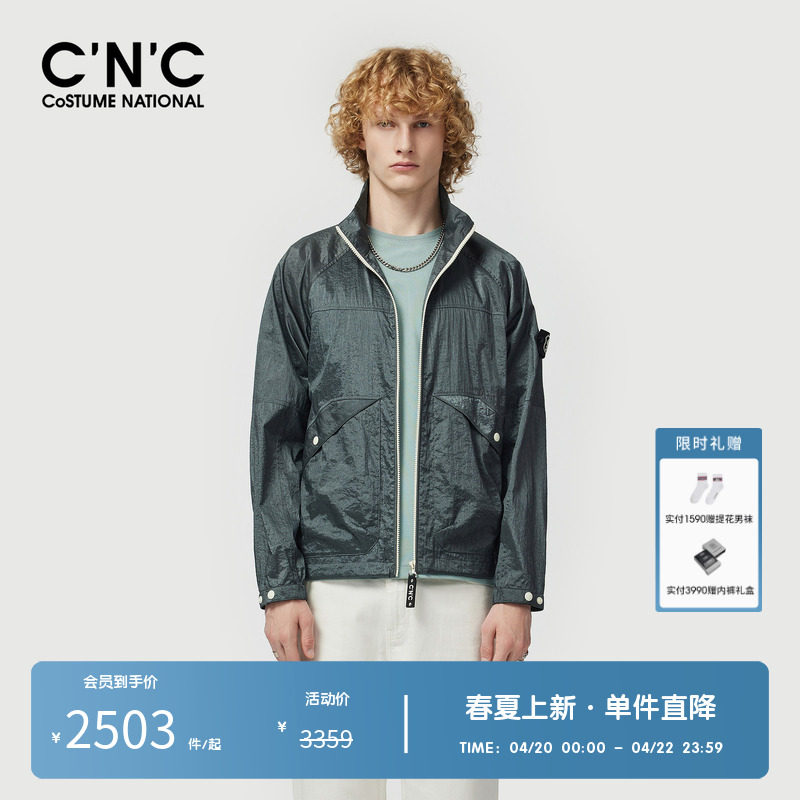 CNC男装奥莱户外薄款男士夹克春夏新款轻奢中青年休闲拉链外套