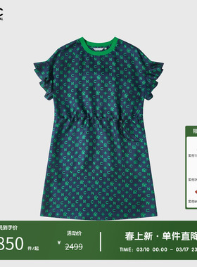 【1OO%桑蚕丝】CNC女装奥莱夏季提花满印小飞袖收腰显瘦连衣裙女