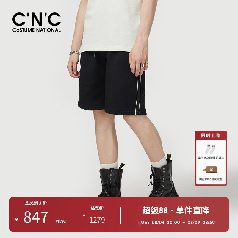 CNC男装奥莱黑色侧边条运动短裤男夏季薄款透气轻奢休闲五分短裤