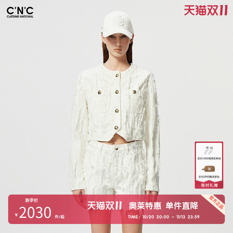 CNC女装奥莱法式小香风流苏白色长袖短款牛仔外套女春秋休闲夹克
