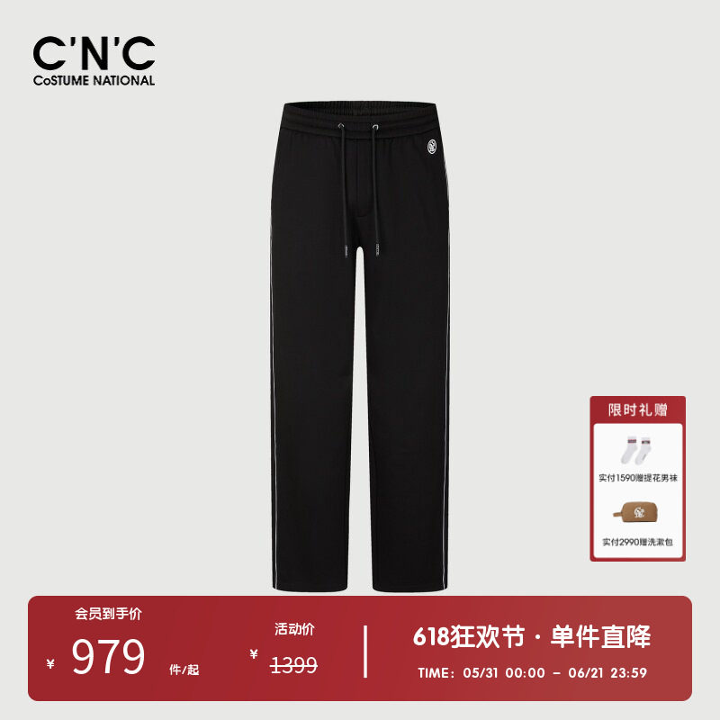 【大牌直降】CNC男装奥莱春夏莱赛尔直筒休闲裤刺绣男士抽绳长裤
