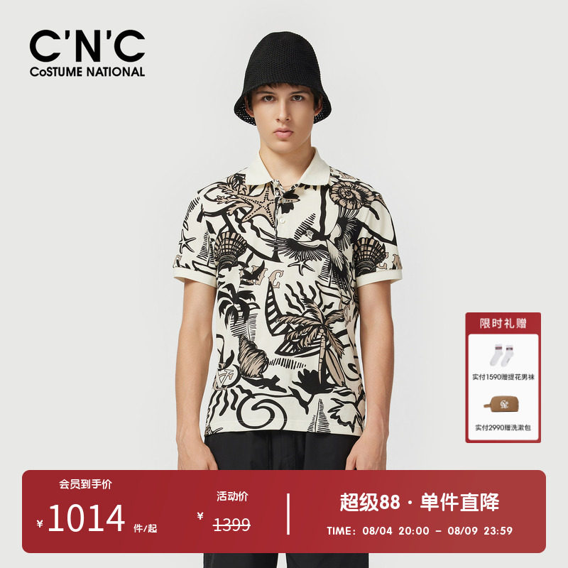 CNC男装奥莱海洋丛林满版印花短袖polo衫男夏季潮流休闲翻领t恤