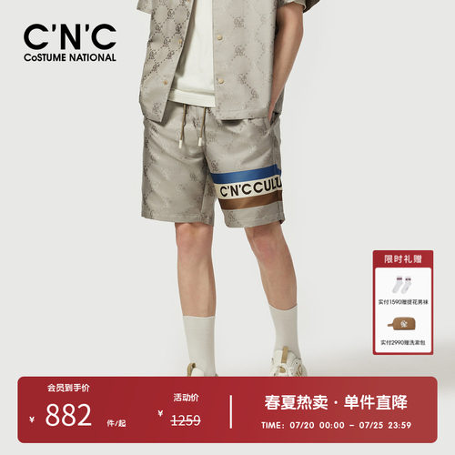CNC男装奥莱拼接撞色提花满印休闲短裤男夏季潮流轻奢运动五分裤