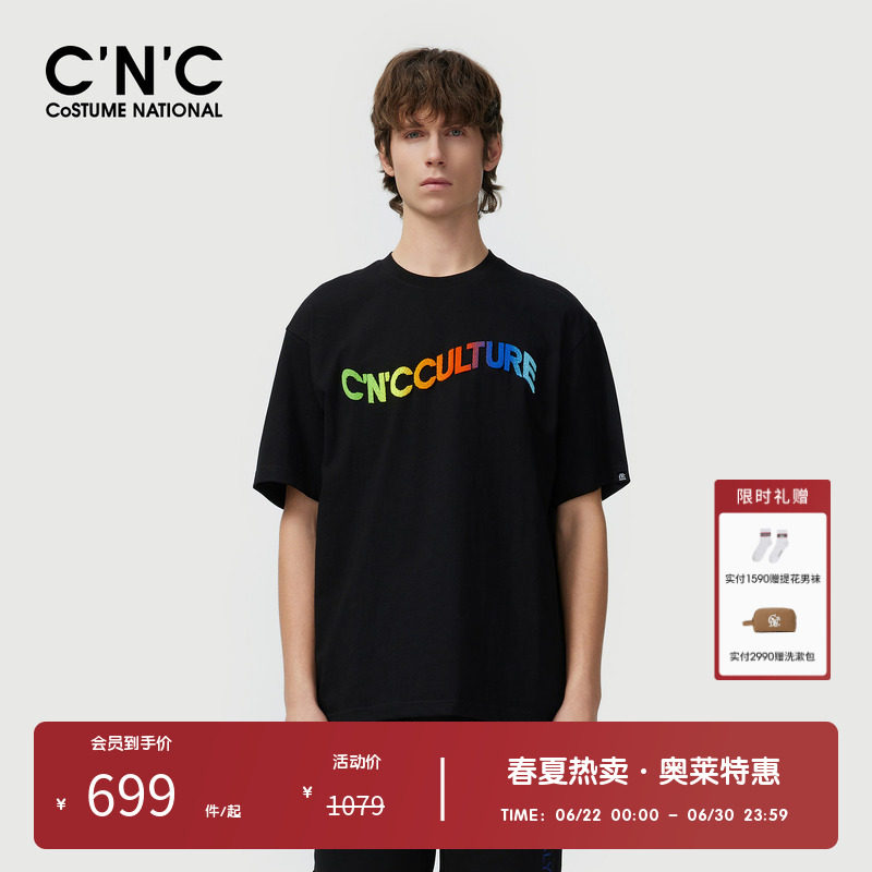 【纯棉多色】CNC男装奥莱炫彩字母渐变短袖T恤夏季宽松透气上衣
