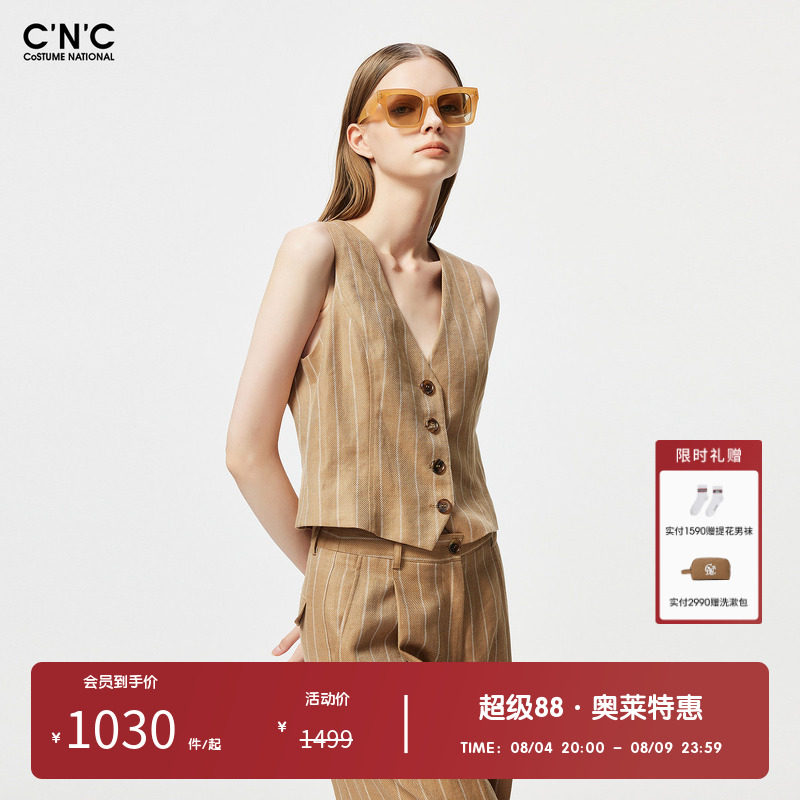 CNC女装奥莱夏季轻奢时尚羊毛混纺条纹西装马夹女