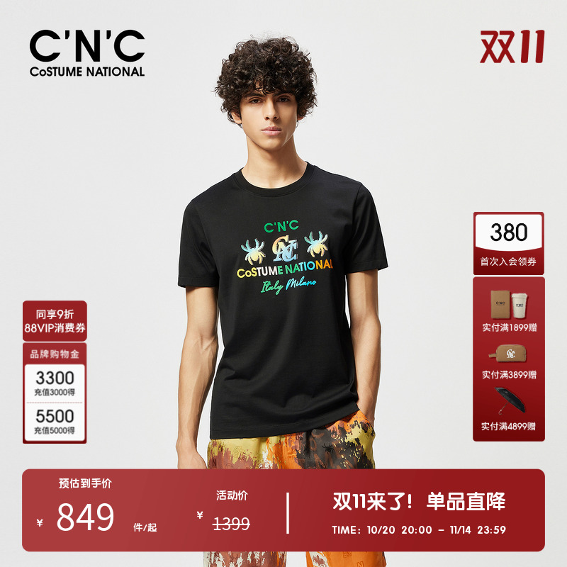 CNC男装奥莱炫彩logo男士圆领短袖夏季新款轻奢潮流时尚上衣t恤
