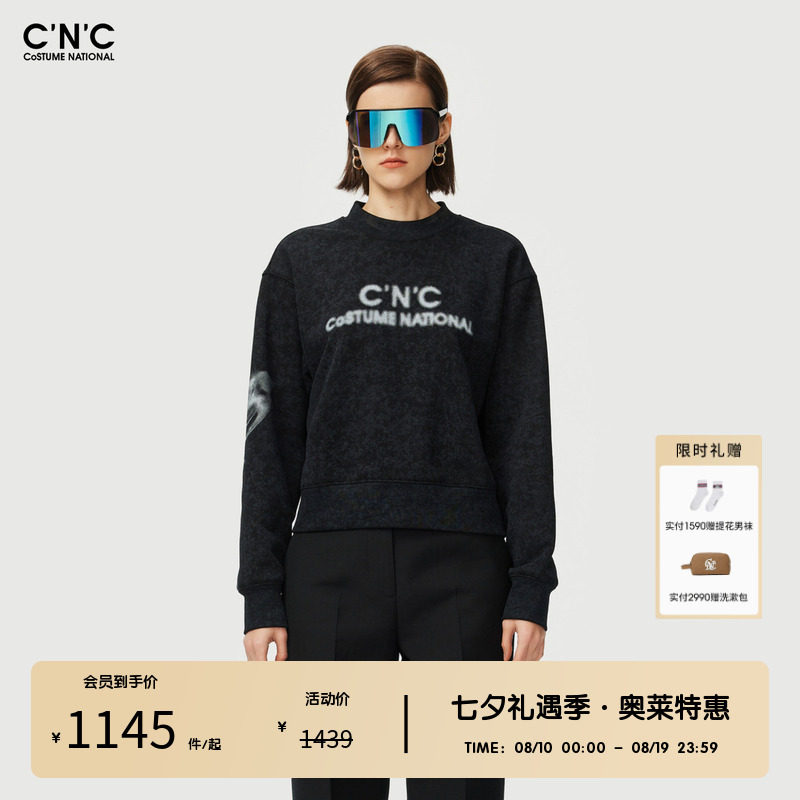 CNC女装奥莱潮流时尚设计感印花套头圆领长袖卫衣女秋冬休闲上衣