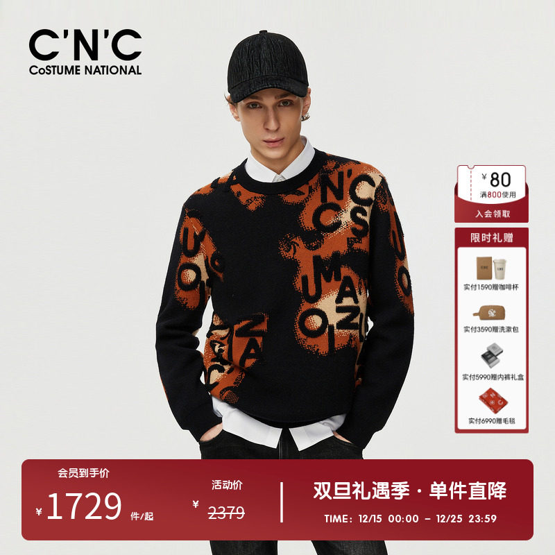 CNC男装奥莱潮流设计感羊绒套头毛衫秋冬圈圈纱点缀内搭打底衫