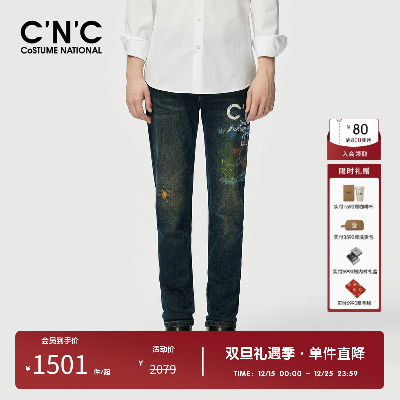 【丛林系列】CNC男装奥莱秋季新款小鹿图案牛仔裤男款设计感长裤